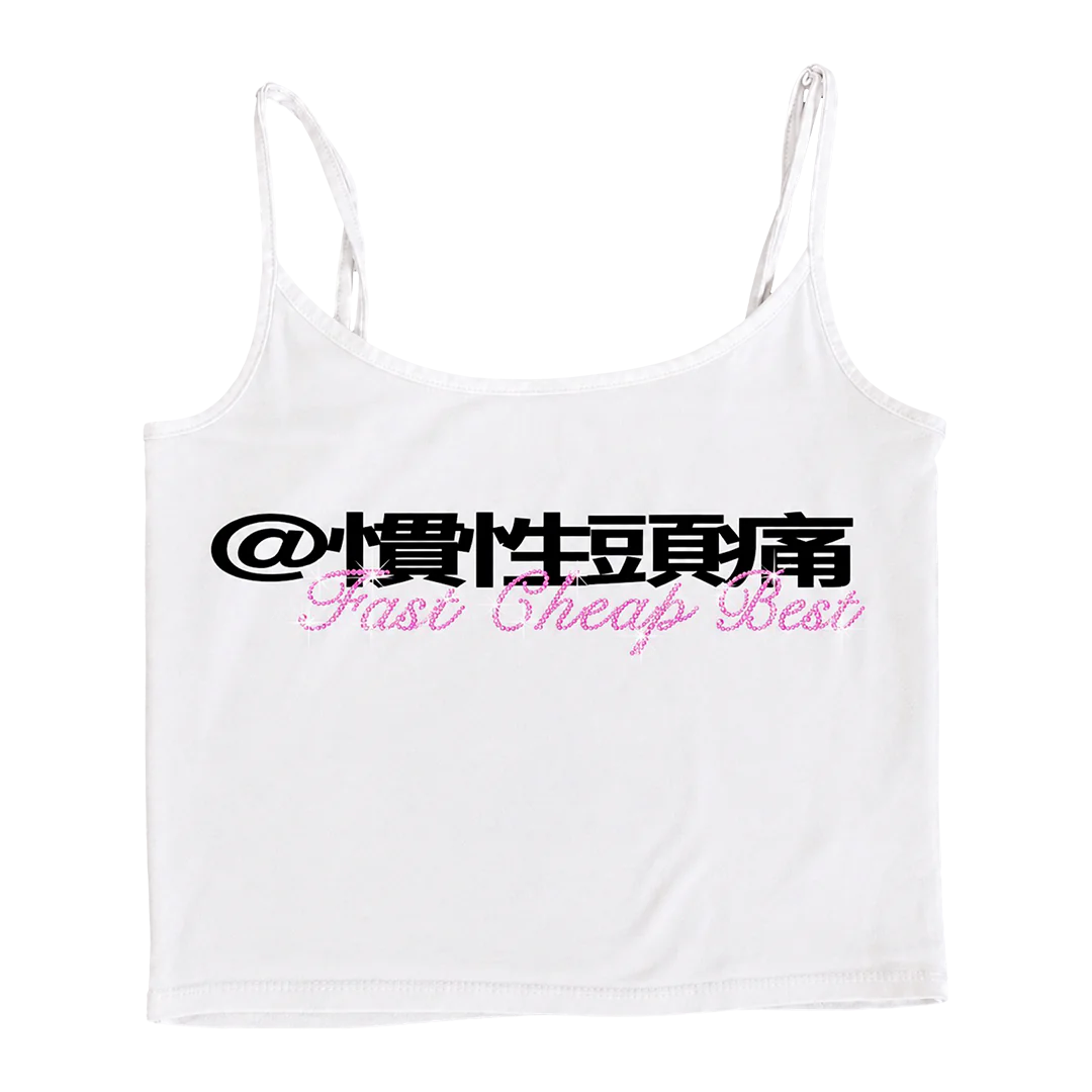 Frequent Headache Top